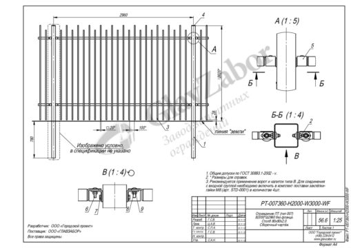 thumbnail of PT-007360-H2000-W3000-WF