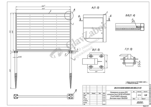 thumbnail of JA-H2000-W2000-080-080-VO