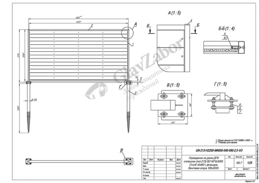 thumbnail of JA-H2000-W2000-080-080-VO