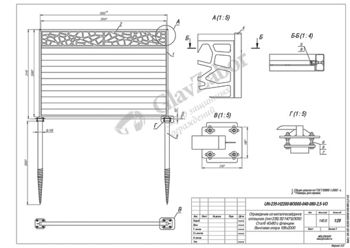 thumbnail of UN-235-H2200-W3000-040-080-2,5-VO