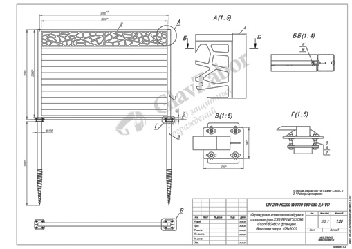 thumbnail of UN-235-H2200-W3000-080-080-2,5-VO