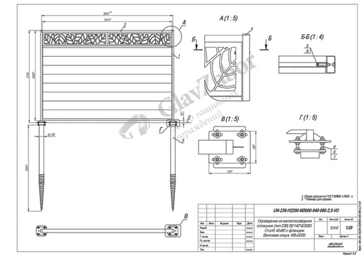 thumbnail of UN-236-H2200-W3000-040-080-2,5-VO