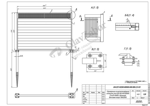 thumbnail of UN-237-H2200-W3000-040-080-2,5-VO