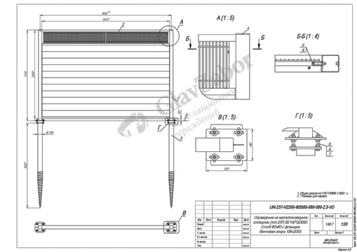 thumbnail of UN-237-H2200-W3000-080-080-2,5-VO