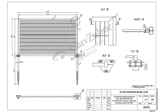 thumbnail of PK-106-H1950-W3100-040-080-1,9-VO