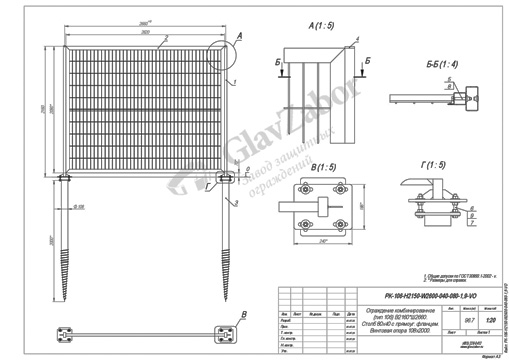 thumbnail of PK-106-H2150-W2600-040-080-1,9-VO