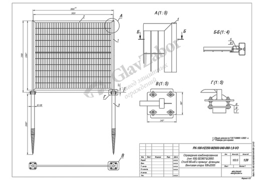 thumbnail of PK-106-H2350-W2600-040-080-1,9-VO