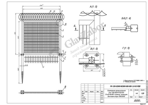 thumbnail of PK-126-H2900-W2700-080-080-1,9-VO-PBB