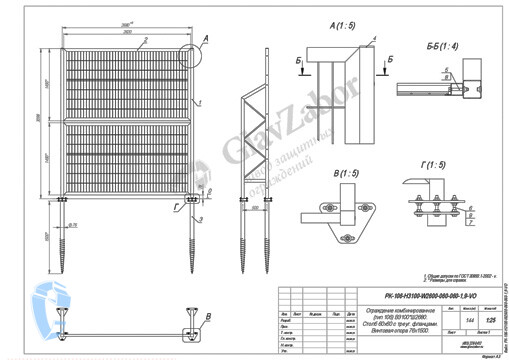thumbnail of PK-106-H3100-W2600-060-060-1,9-VO