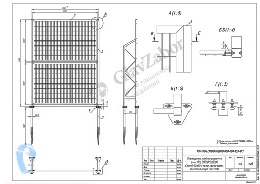 thumbnail of PK-106-H3500-W2600-060-060-1,9-VO