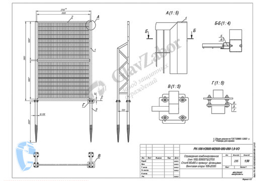 thumbnail of PK-106-H3900-W2600-080-080-1,9-VO