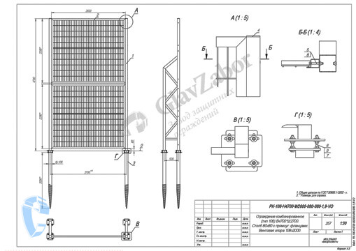 thumbnail of PK-106-H4700-W2600-080-080-1,9-VO