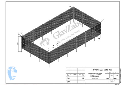 thumbnail of PK-106-H1950-W2600-040-080-1,9-VO