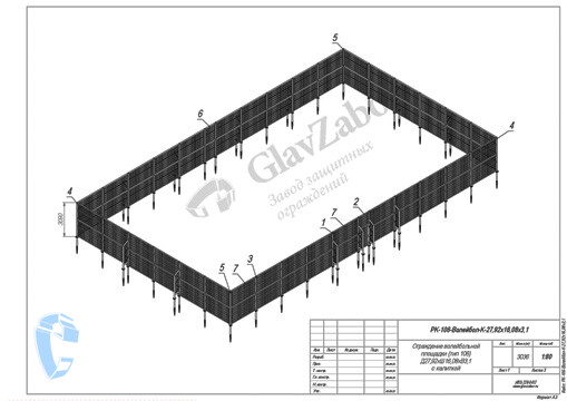thumbnail of PK-106-H2350-W2600-040-080-1,9-VO