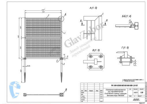 thumbnail of PK-106-H3500-W2600-060-060-1,9-VO