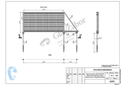 thumbnail of SCH-OV-4000-3D