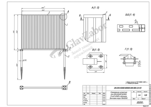 thumbnail of JA-H2000-W2000-080-080-VO