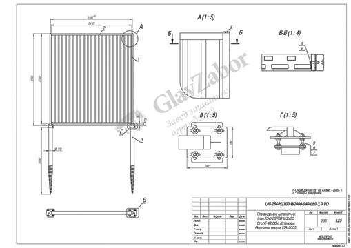 thumbnail of JA-H2000-W2000-080-080-VO